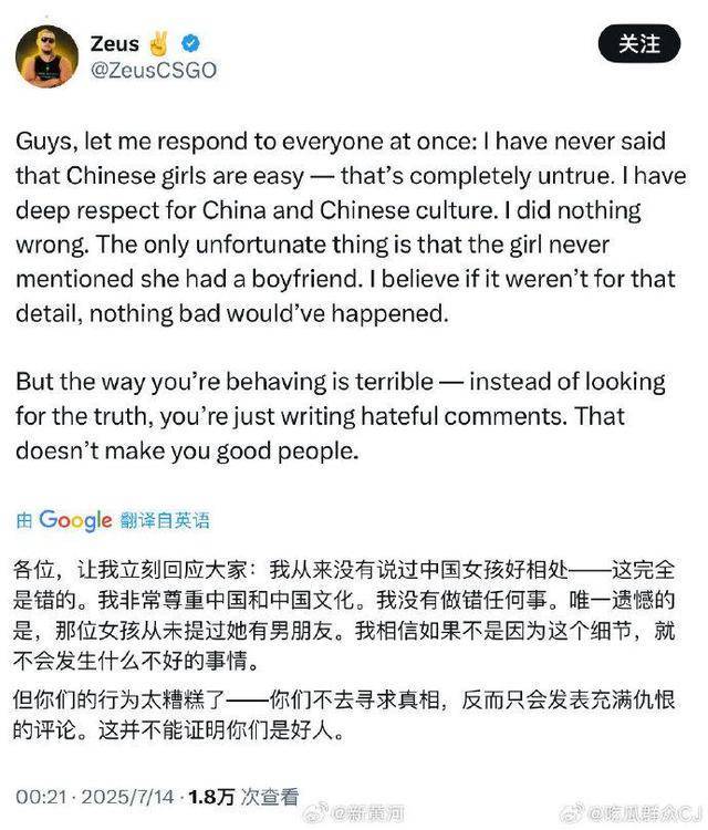 劈腿Zeus女生被学校开除<strong></p>
<p>以太坊最新价格</strong>，处分程度是否恰当？Zeus本人回应