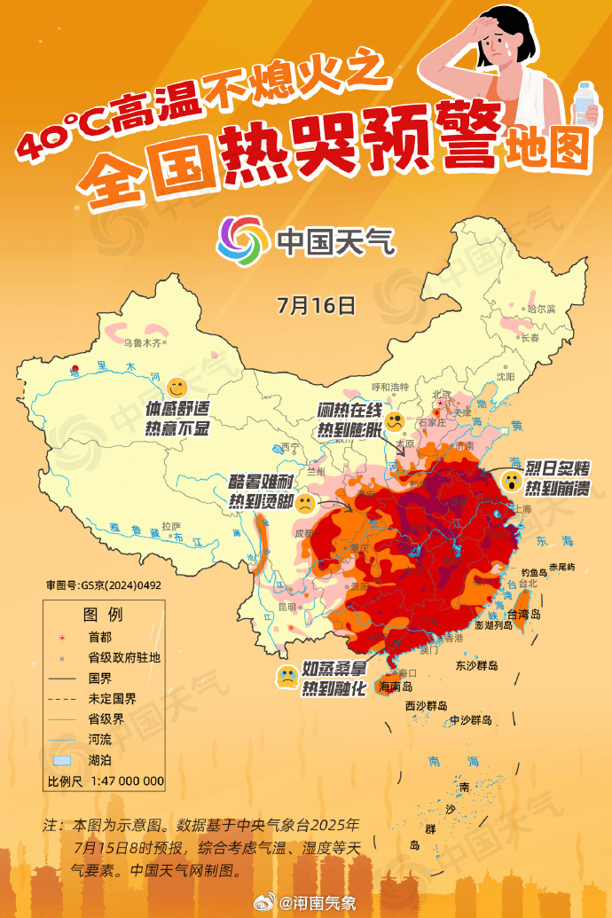 郑州迎来“不眠夜”<strong></p>
<p>以太坊最新价格</strong>！河南人弱弱求问：这波高温啥时候是个头？太阳：给我继续“烤”！