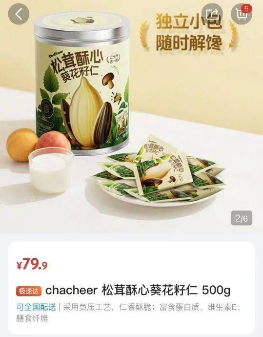 吵上热搜、上百条差评！山姆紧急下架好丽友派等多款零食！盼盼、洽洽被曝改用英文名上架山姆<strong></p>
<p>以太坊最新价格</strong>，包装高级、品牌更名就等于品质升级？