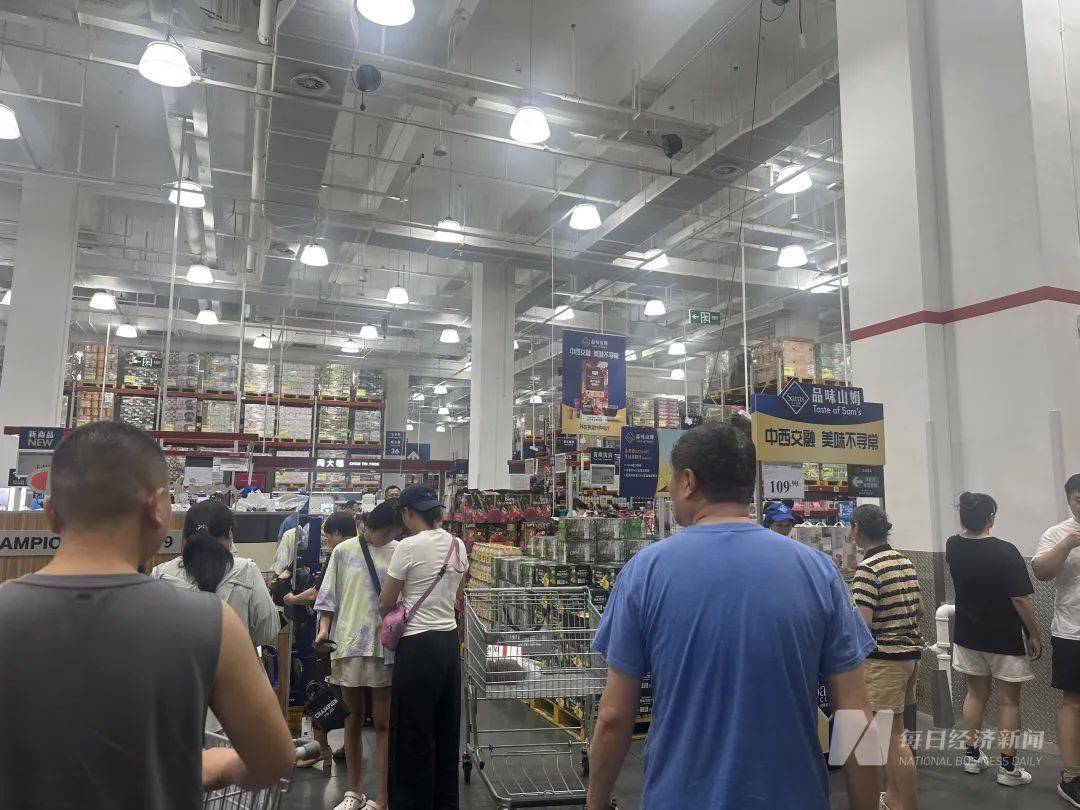吵上热搜、上百条差评！山姆紧急下架好丽友派等多款零食！盼盼、洽洽被曝改用英文名上架山姆<strong></p>
<p>以太坊最新价格</strong>，包装高级、品牌更名就等于品质升级？