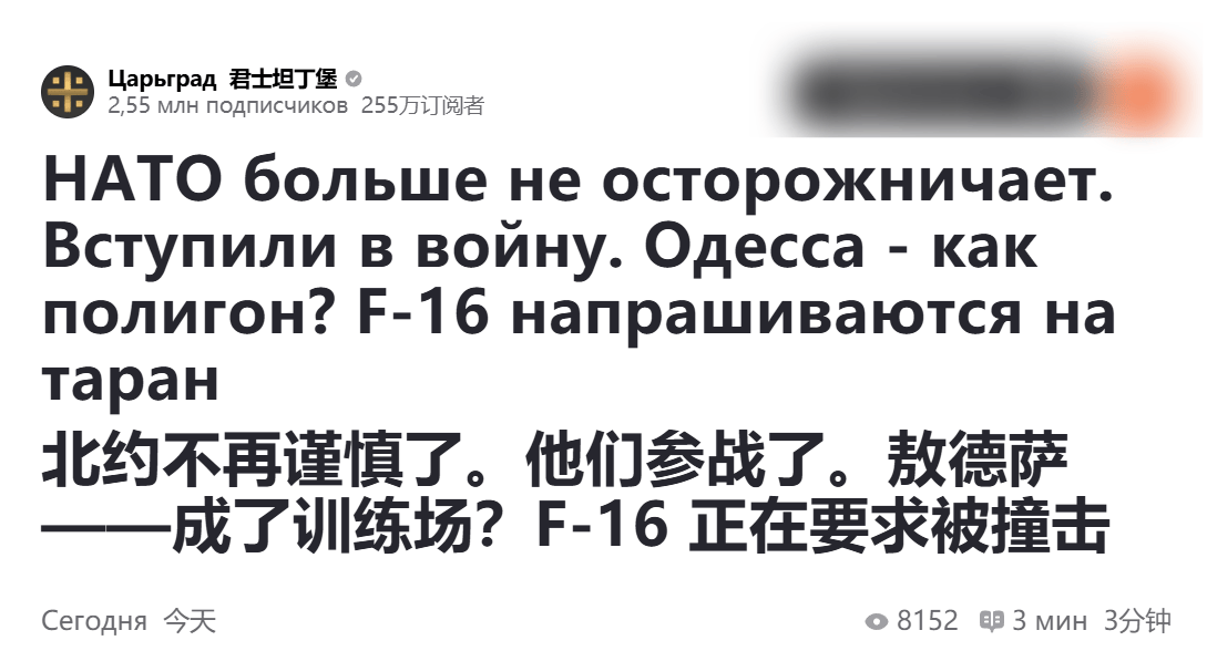 乌军F-16从北约基地出击<strong></p>
<p>以太坊行情</strong>，踏破俄罗斯红线：俄朝联军将登陆敖德萨