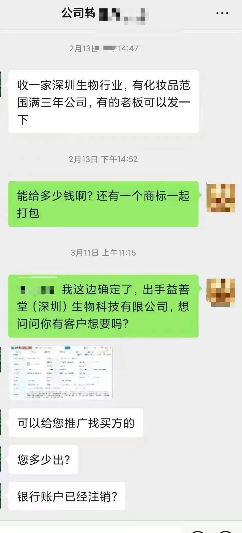 黄杨钿甜父母回应网络争议：“天价耳环”实际100多元<strong></p>
<p>以太坊行情</strong>，别墅不是自家的，只是路过拍照