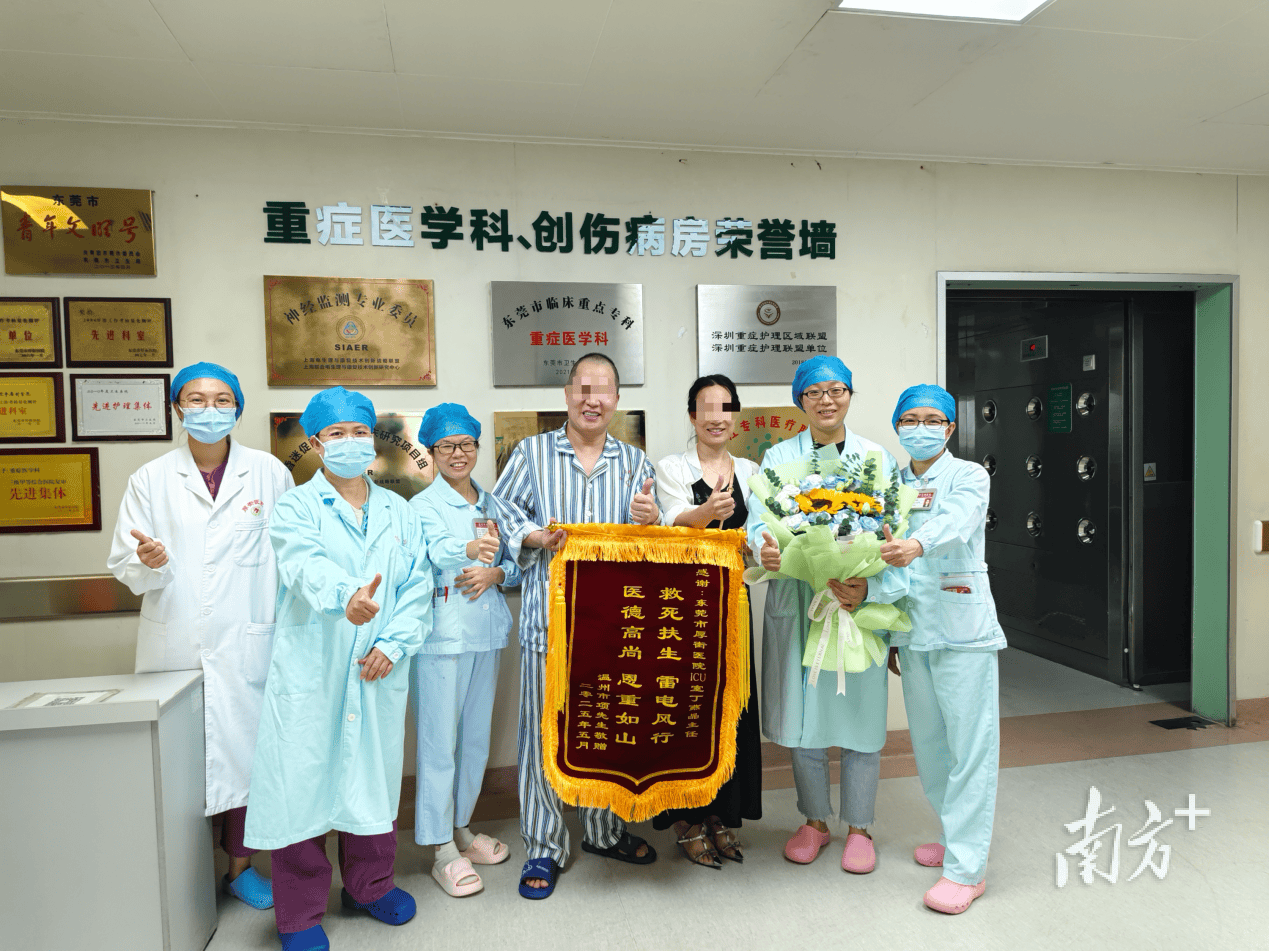 男子CT检查室突发脑梗、心跳骤停<strong></p>
<p>以太坊行情</strong>，厚街医院成功抢救