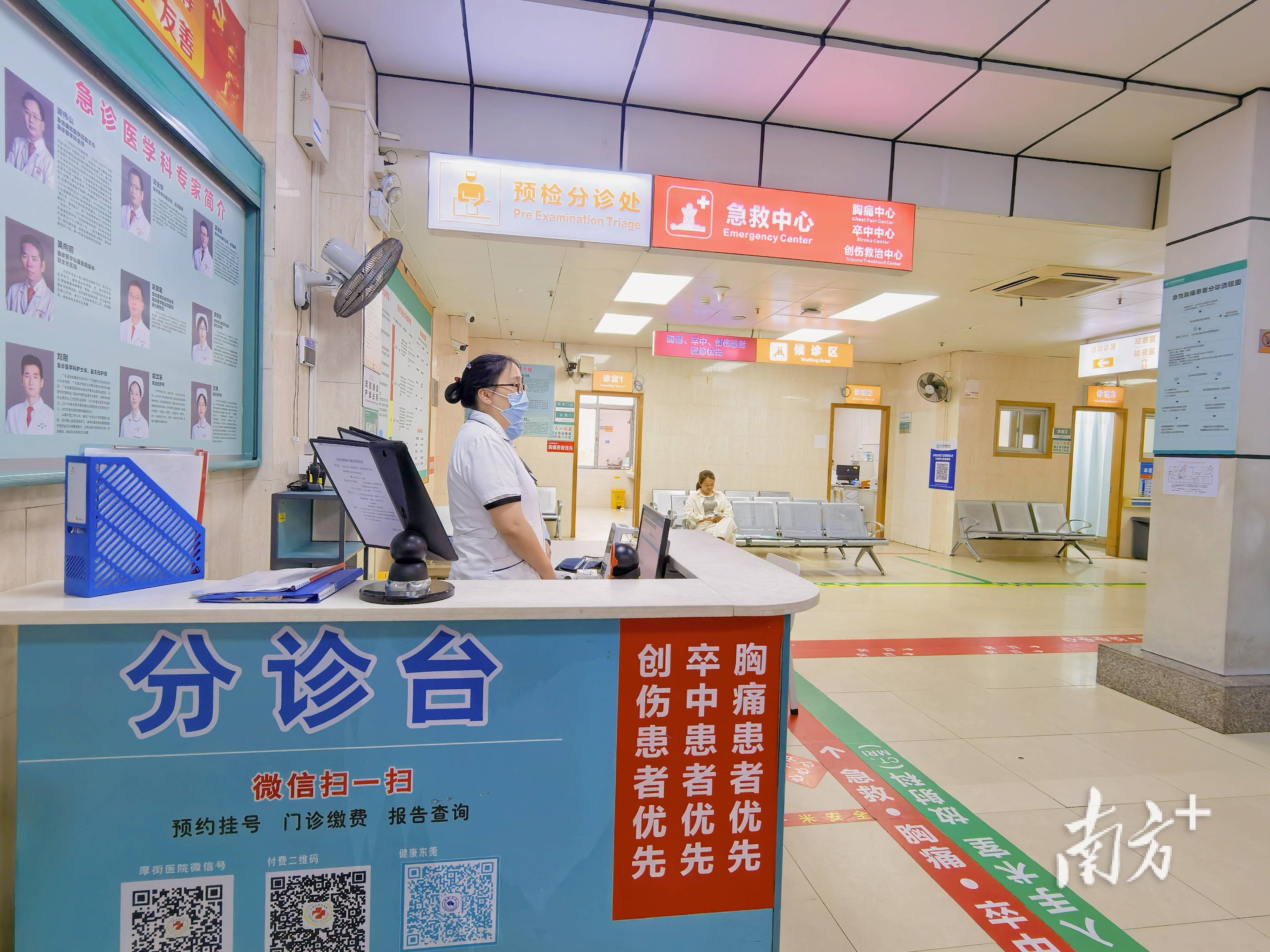 男子CT检查室突发脑梗、心跳骤停<strong></p>
<p>以太坊行情</strong>，厚街医院成功抢救