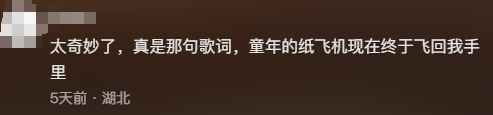 江苏一男子租房陪读<strong></p>
<p>以太坊浏览器</strong>，看到老课桌上几个数字惊了！竟是自己33年前的“伙伴”