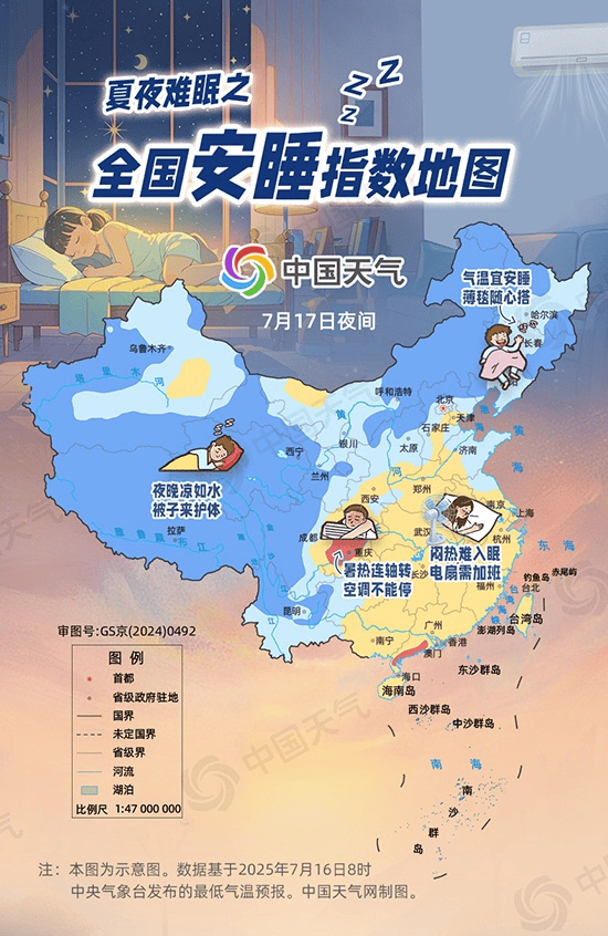 河南64年来最热7月<strong></p>
<p>以太坊浏览器</strong>！下周一真正的凉爽就要来了