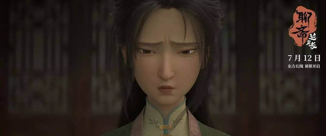 追光近年票房最失败动画……《聊斋：兰若寺》败在拼盘太杂<strong></p>
<p>以太坊浏览器</strong>，还是讲故事不行？