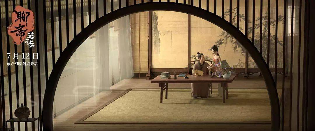 追光近年票房最失败动画……《聊斋：兰若寺》败在拼盘太杂<strong></p>
<p>以太坊浏览器</strong>，还是讲故事不行？