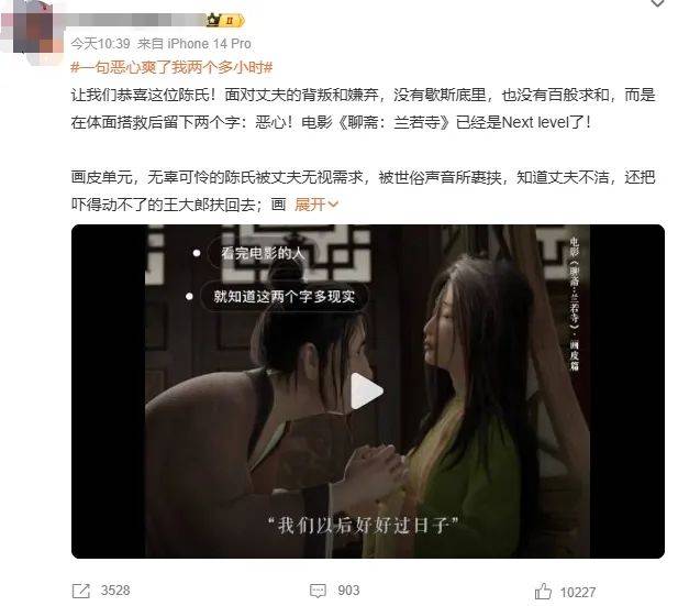 追光近年票房最失败动画……《聊斋：兰若寺》败在拼盘太杂<strong></p>
<p>以太坊浏览器</strong>，还是讲故事不行？