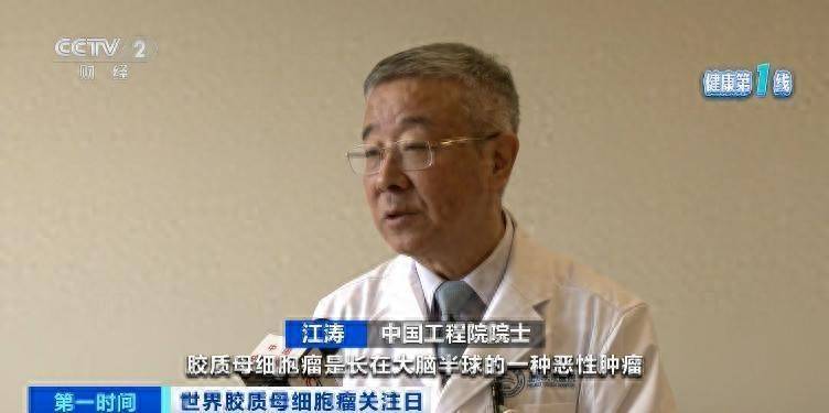 五年存活率仅有10%！突发恶心、头疼<strong></p>
<p>以太坊浏览器</strong>，警惕