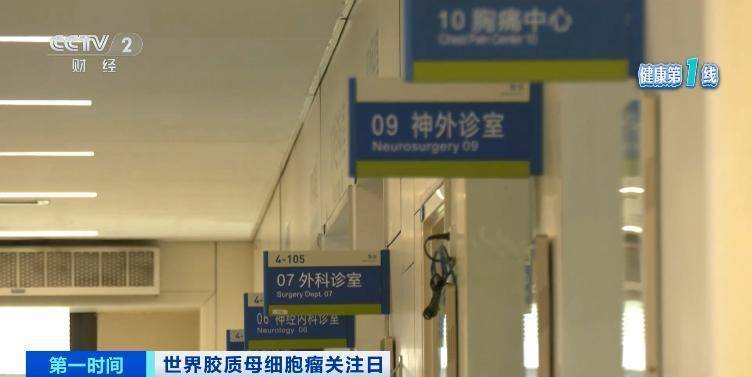 五年存活率仅有10%！突发恶心、头疼<strong></p>
<p>以太坊浏览器</strong>，警惕