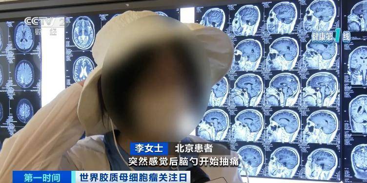 五年存活率仅有10%！突发恶心、头疼<strong></p>
<p>以太坊浏览器</strong>，警惕
