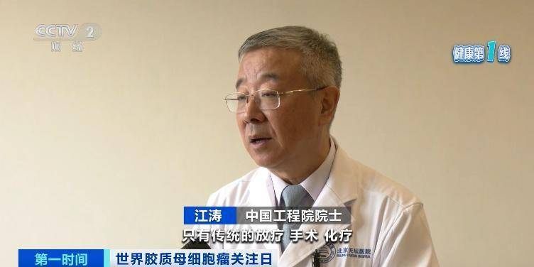 五年存活率仅有10%！突发恶心、头疼<strong></p>
<p>以太坊浏览器</strong>，警惕
