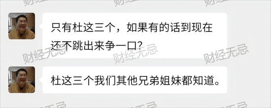 宗庆后不止四个孩子？宗庆后弟弟：假的<strong></p>
<p>以太坊浏览器</strong>！我们独家拿到宗家家谱