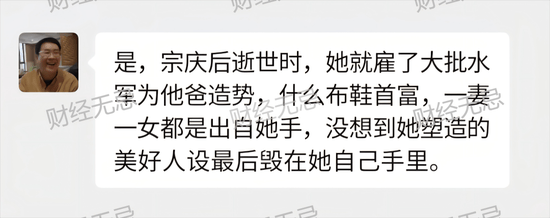 宗庆后不止四个孩子？宗庆后弟弟：假的<strong></p>
<p>以太坊浏览器</strong>！我们独家拿到宗家家谱