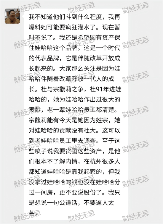 宗庆后不止四个孩子？宗庆后弟弟：假的<strong></p>
<p>以太坊浏览器</strong>！我们独家拿到宗家家谱