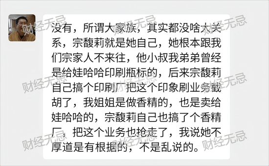 宗庆后不止四个孩子？宗庆后弟弟：假的<strong></p>
<p>以太坊浏览器</strong>！我们独家拿到宗家家谱