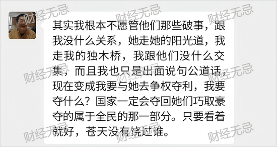 宗庆后不止四个孩子？宗庆后弟弟：假的<strong></p>
<p>以太坊浏览器</strong>！我们独家拿到宗家家谱