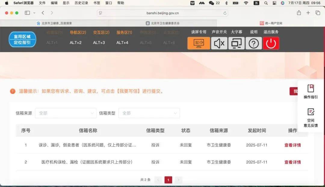爱康国宾CEO曾揭行业造假黑幕：护士代替医生做超声检查<strong></p>
<p>以太坊浏览器</strong>，抽血后直接倒掉