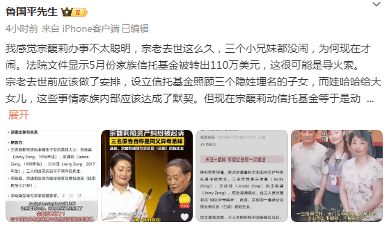 双方遗嘱矛盾<strong></p>
<p>以太坊浏览器</strong>，宗馥莉杜建英谁能笑到最后？