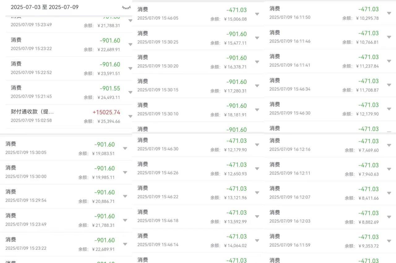 爷爷打麻将时将手机给8岁孙子玩游戏<strong></p>
<p>以太坊浏览器</strong>，被骗人脸识别损失2.8万元