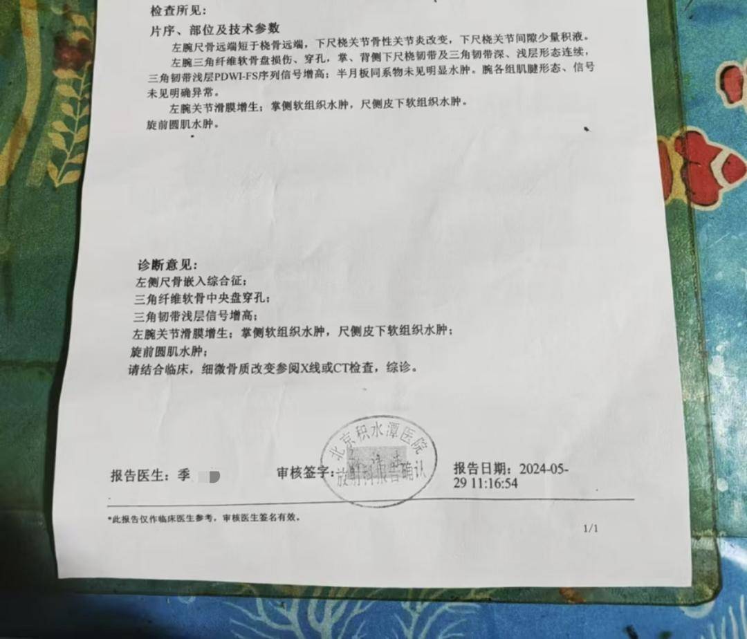 一女生遭遇同居男友两次动手<strong></p>
<p>以太坊浏览器</strong>，双手、髋部受伤靠轮椅出行，男方：“残了就只能跟着我”
