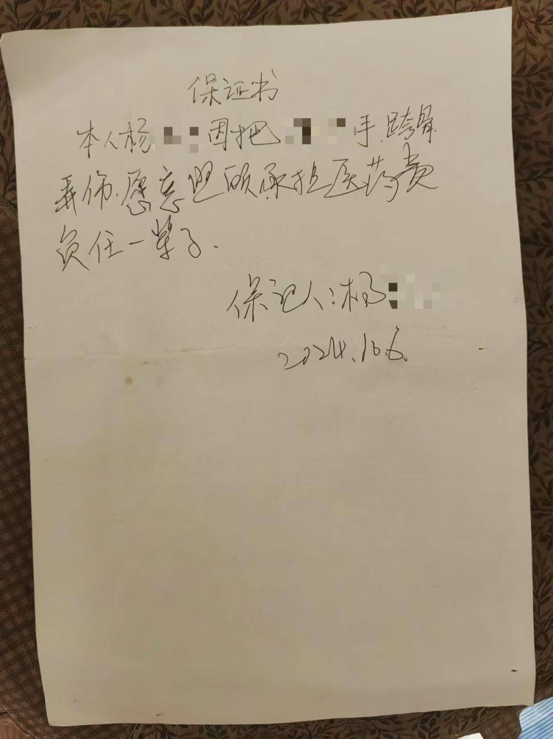 一女生遭遇同居男友两次动手<strong></p>
<p>以太坊浏览器</strong>，双手、髋部受伤靠轮椅出行，男方：“残了就只能跟着我”