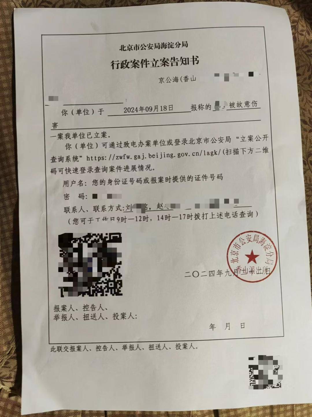 一女生遭遇同居男友两次动手<strong></p>
<p>以太坊浏览器</strong>，双手、髋部受伤靠轮椅出行，男方：“残了就只能跟着我”