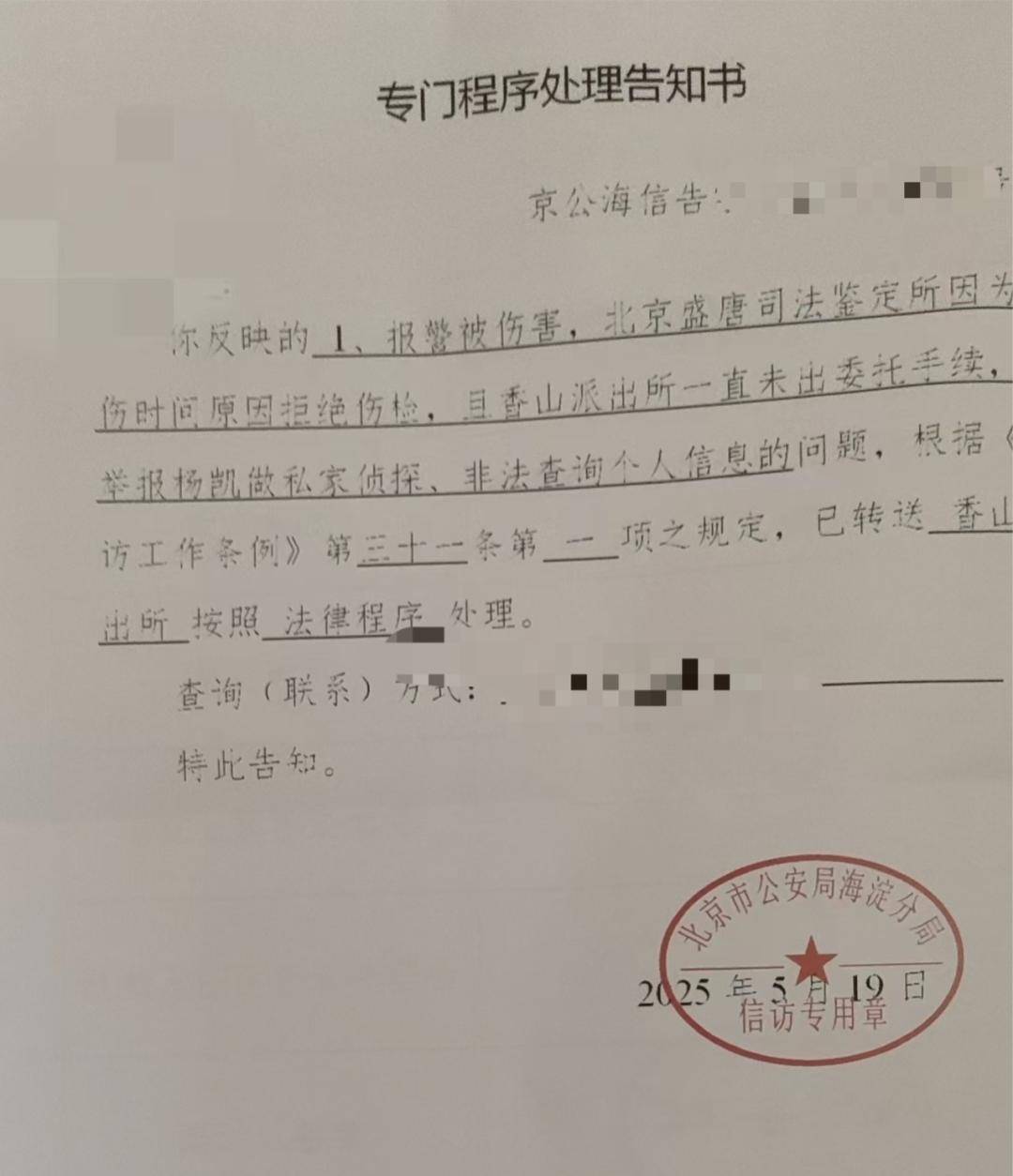 一女生遭遇同居男友两次动手<strong></p>
<p>以太坊浏览器</strong>，双手、髋部受伤靠轮椅出行，男方：“残了就只能跟着我”