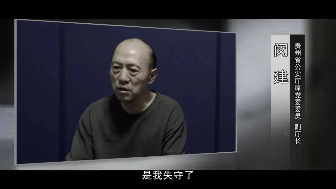 贵州省公安厅原副厅长<strong></p>
<p>以太坊浏览器</strong>，为涉黑团伙站台、充当黑恶势力“保护伞”