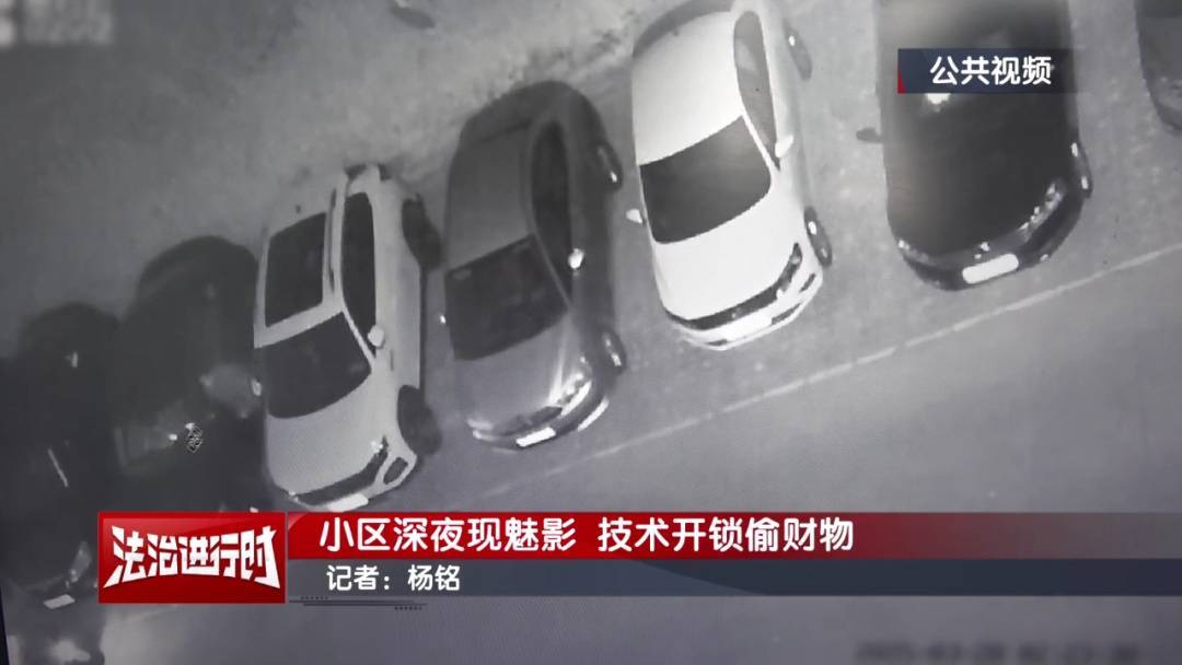 北京一小区深夜惊现魅影<strong></p>
<p>以太坊区块链浏览器</strong>！ 北京警方：刑拘！