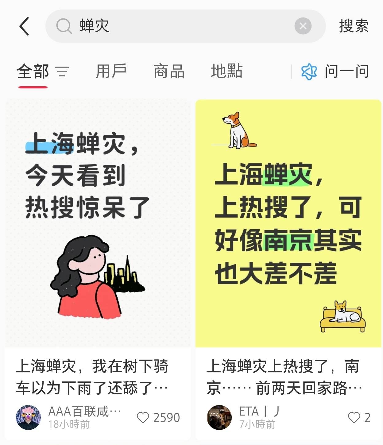 上海市民称被蝉鸣蝉尿困扰<strong></p>
<p>以太坊区块链浏览器</strong>，专家：多品种遇上“大年”，蝉尿对人体本身无害