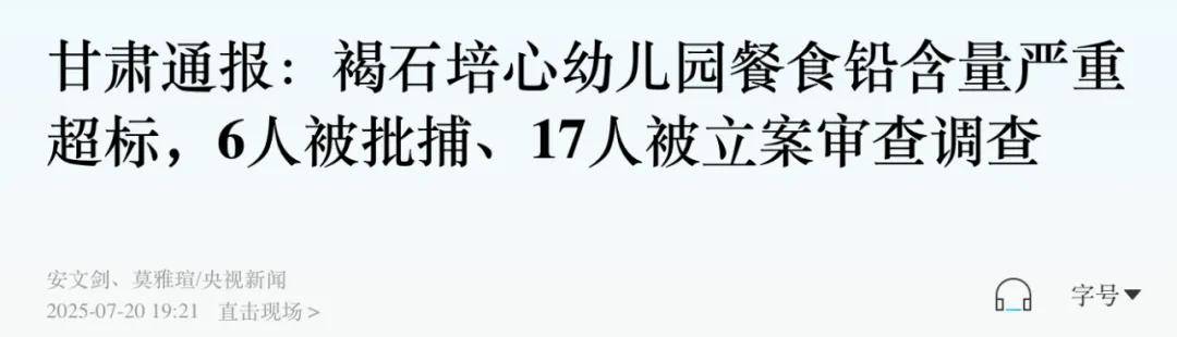 风暴眼中的甘肃“第二城”<strong></p>
<p>以太坊区块链浏览器</strong>，撕开一个残酷真相