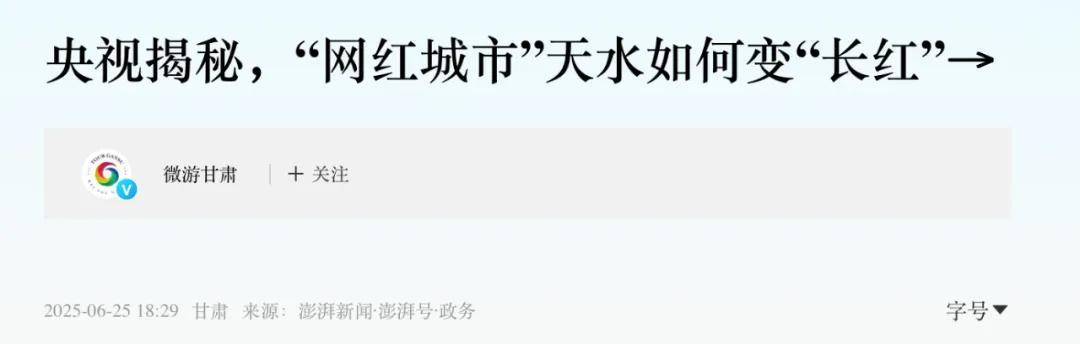 风暴眼中的甘肃“第二城”<strong></p>
<p>以太坊区块链浏览器</strong>，撕开一个残酷真相