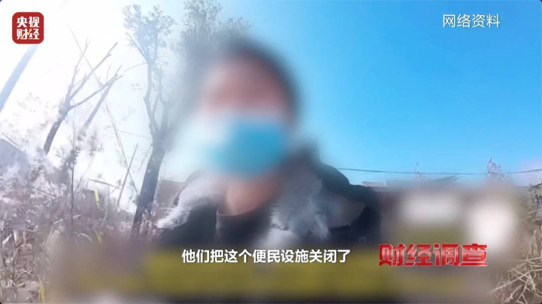领导视察才开门<strong></p>
<p>以太坊区块链浏览器</strong>，农村新公厕只能看不能用 村干部：老百姓素质低 上完不冲