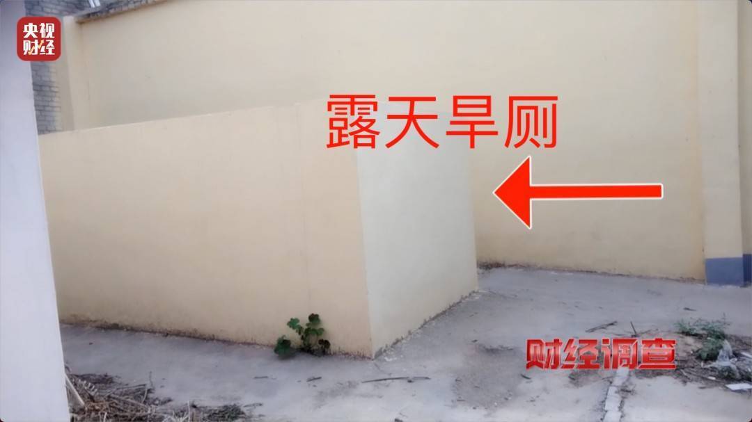 领导视察才开门<strong></p>
<p>以太坊区块链浏览器</strong>，农村新公厕只能看不能用 村干部：老百姓素质低 上完不冲