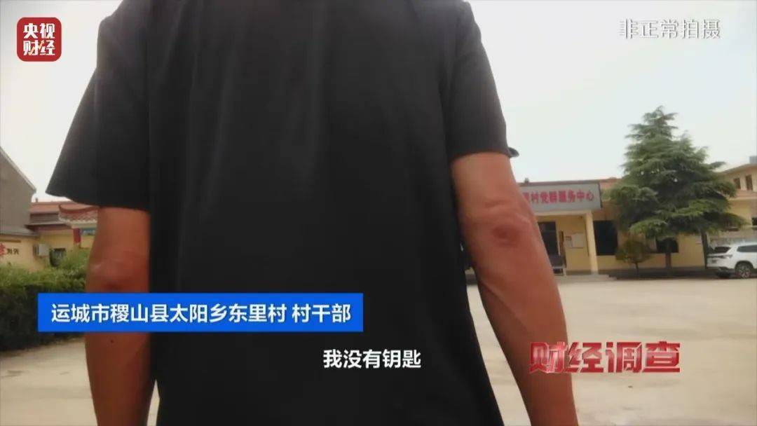 领导视察才开门<strong></p>
<p>以太坊区块链浏览器</strong>，农村新公厕只能看不能用 村干部：老百姓素质低 上完不冲