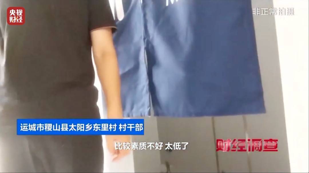 领导视察才开门<strong></p>
<p>以太坊区块链浏览器</strong>，农村新公厕只能看不能用 村干部：老百姓素质低 上完不冲