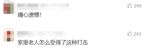 痛心<strong></p>
<p>以太坊区块链浏览器</strong>！43岁父亲和16岁儿子在四川高速遇难