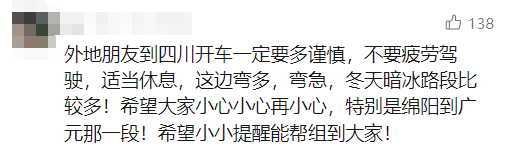 痛心<strong></p>
<p>以太坊区块链浏览器</strong>！43岁父亲和16岁儿子在四川高速遇难