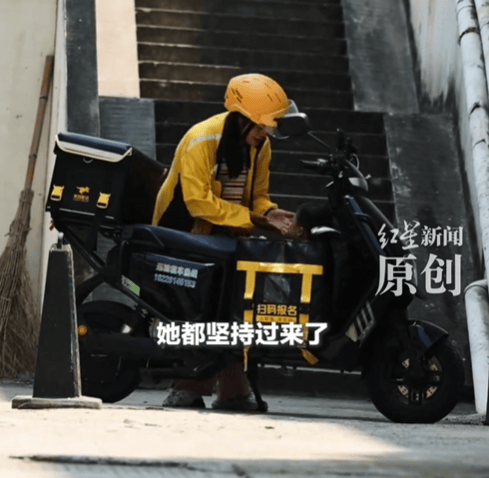 女骑手将孩子装外卖箱送外卖引热议 本人回应：女儿患恶性肿瘤<strong></p>
<p>以太坊区块链浏览器</strong>，自己和丈夫都送外卖赚医药费