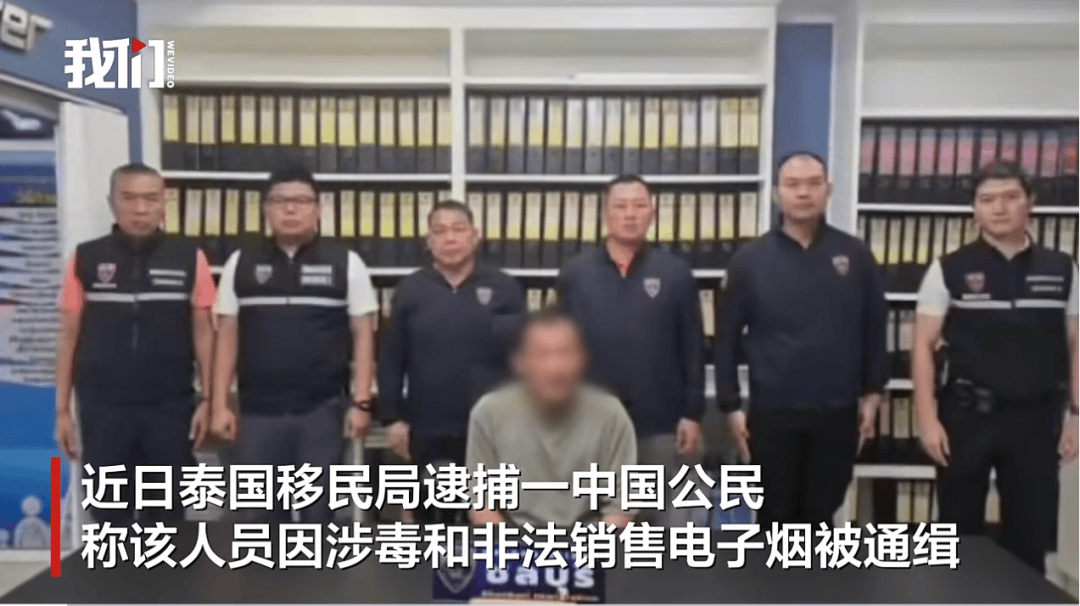 上海网红“闷闷嗲”涉毒在泰国被捕<strong></p>
<p>以太坊区块链浏览器</strong>，知情人：曾加盟他的面馆，保证金10万未拿回