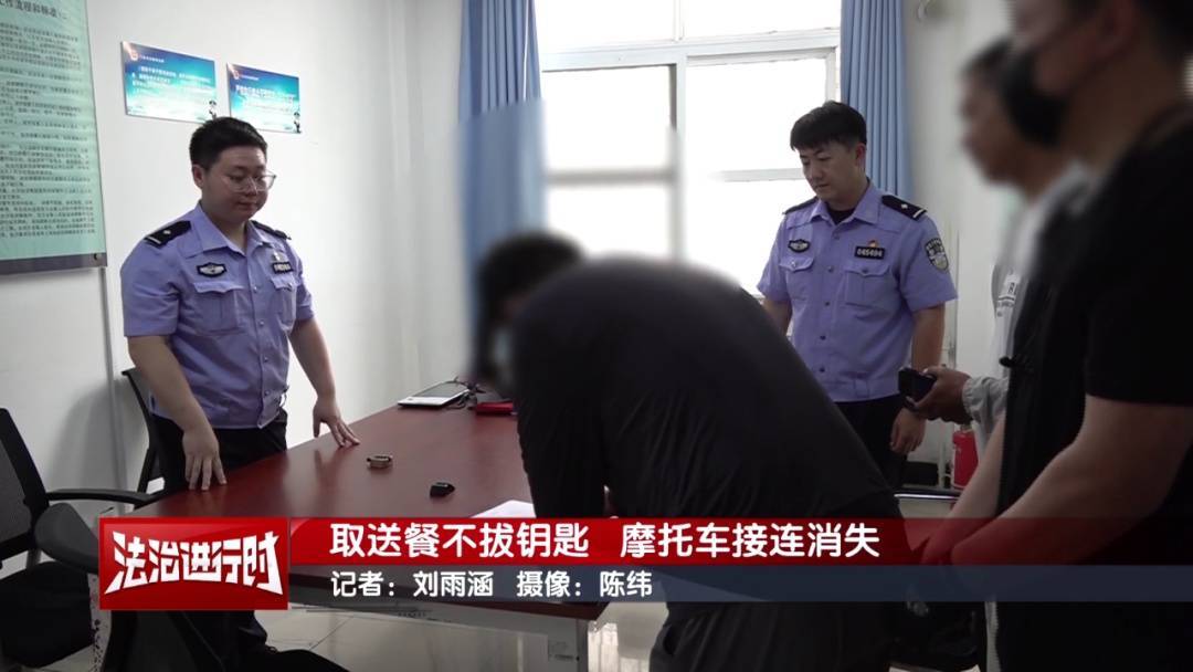 北京警方刑拘1名男子：取送餐不拔钥匙<strong></p>
<p>以太坊挖矿</strong>，摩托车接连消失