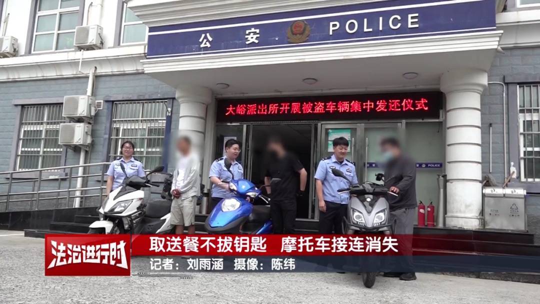 北京警方刑拘1名男子：取送餐不拔钥匙<strong></p>
<p>以太坊挖矿</strong>，摩托车接连消失