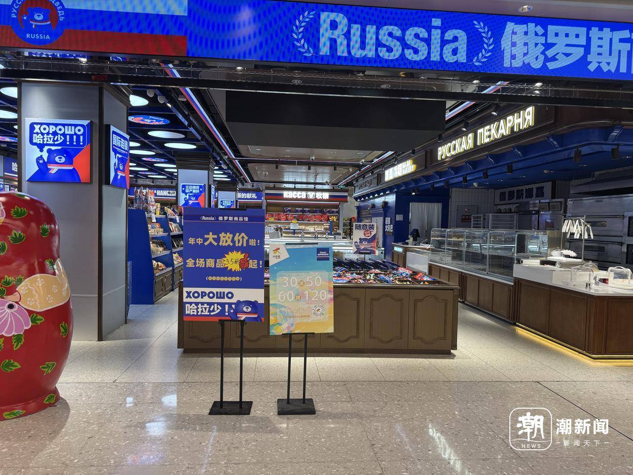 俄罗斯商品馆终究成了“时代的眼泪”？杭州多家已闭店<strong></p>
<p>以太坊挖矿</strong>，开业不到一年