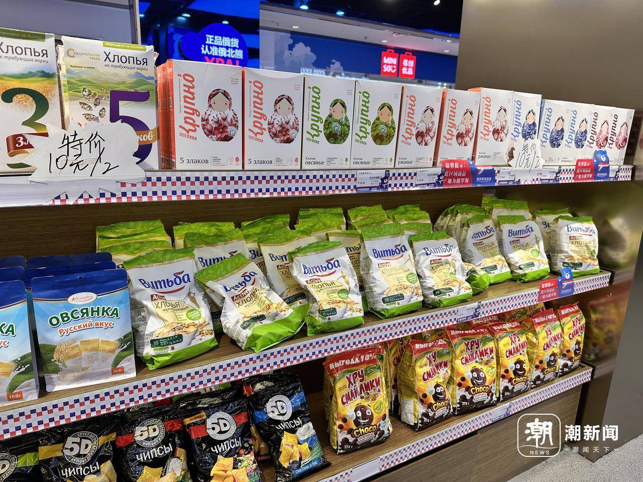 俄罗斯商品馆终究成了“时代的眼泪”？杭州多家已闭店<strong></p>
<p>以太坊挖矿</strong>，开业不到一年