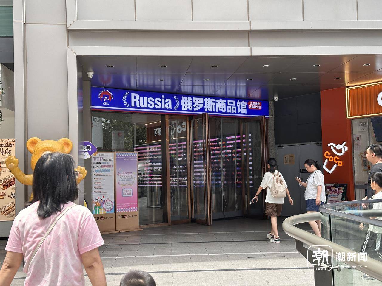 俄罗斯商品馆终究成了“时代的眼泪”？杭州多家已闭店<strong></p>
<p>以太坊挖矿</strong>，开业不到一年