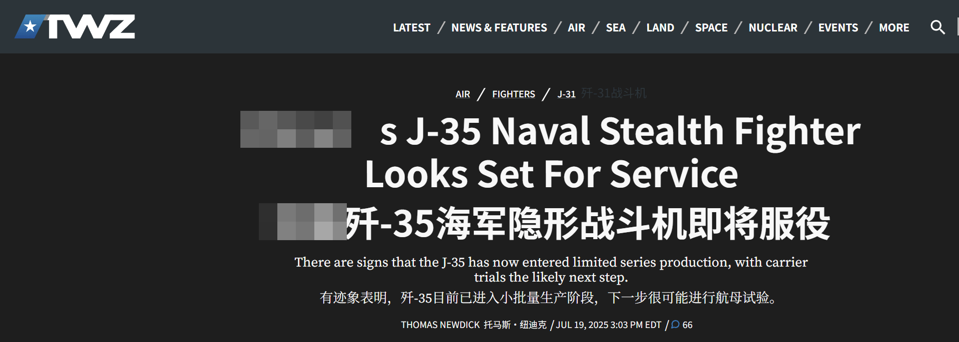 歼35率先弹射<strong></p>
<p>以太坊官网</strong>，沈飞加速生产保节点，5年后新一代机提升航母战力