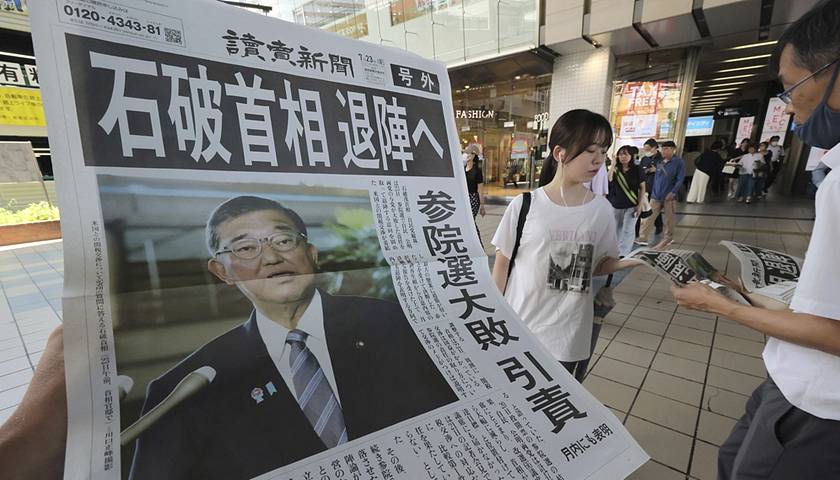 与党内大佬会谈后<strong></p>
<p>以太坊官网</strong>，石破茂否认辞职传闻