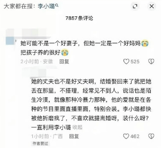 娱乐圈星二代护母太感人：甜馨力挺李小璐谢振轩内涵王菲只为保护张柏芝<strong></p>
<p>以太坊官网</strong>！